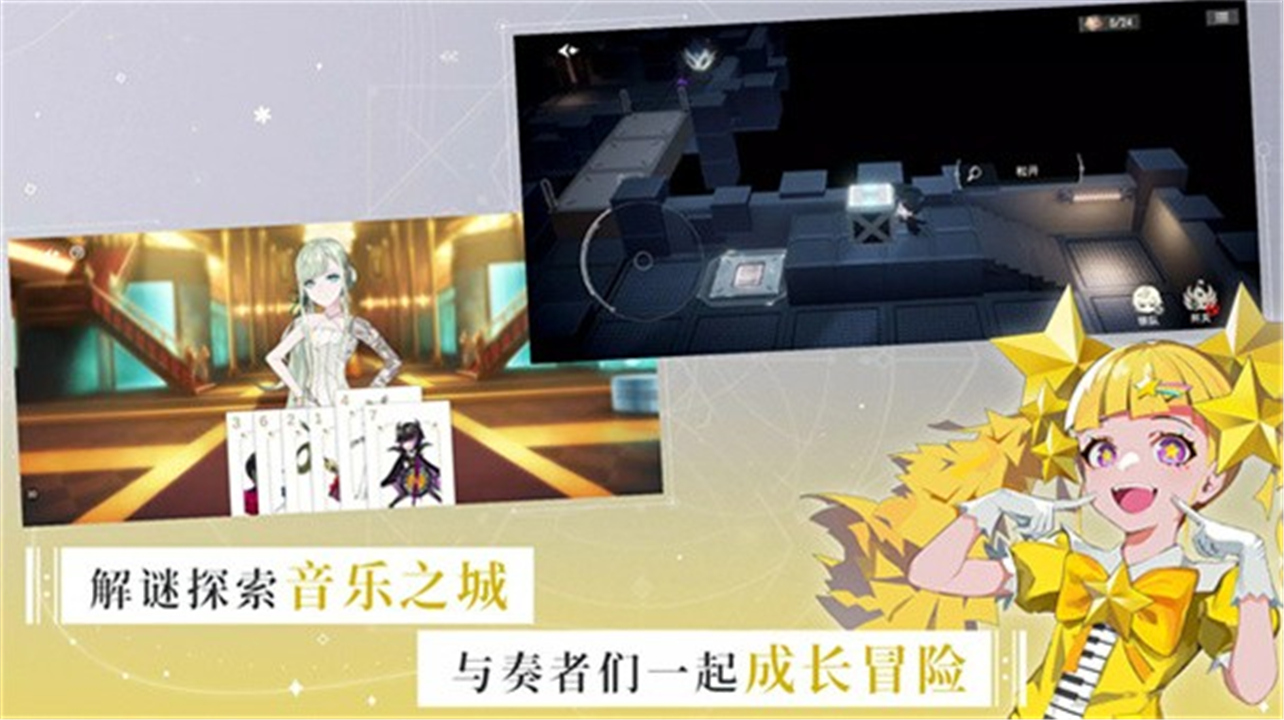 宿命回响高画质版