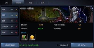 天墟传说宠物怎么玩