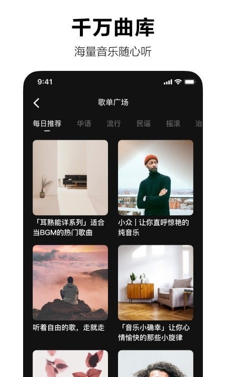 汽水音乐官网怎么下载2026最新版