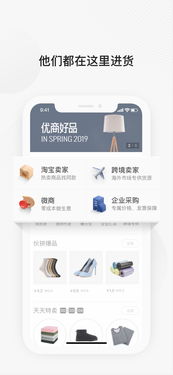 1688怎么找小额批发便宜货源