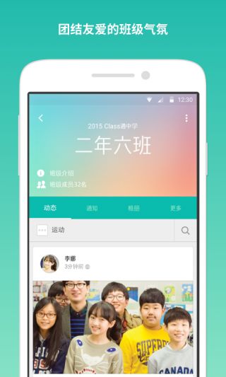 学习通app怎么倍速播放视频