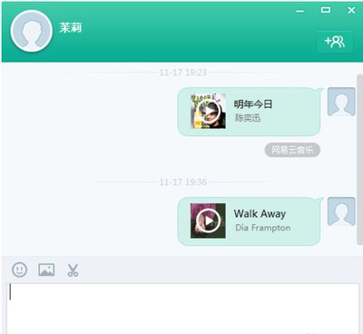 网易云音乐在线收听入口在哪