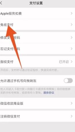 夸克app扫描王怎么用