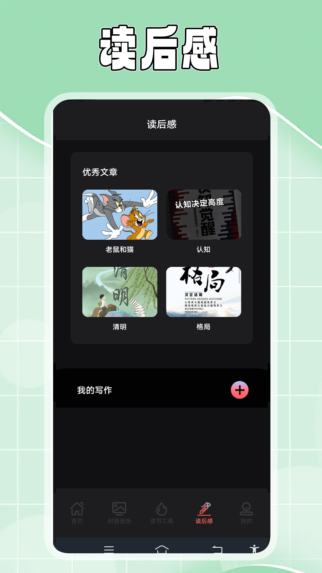 疯情小说阅读器官网版