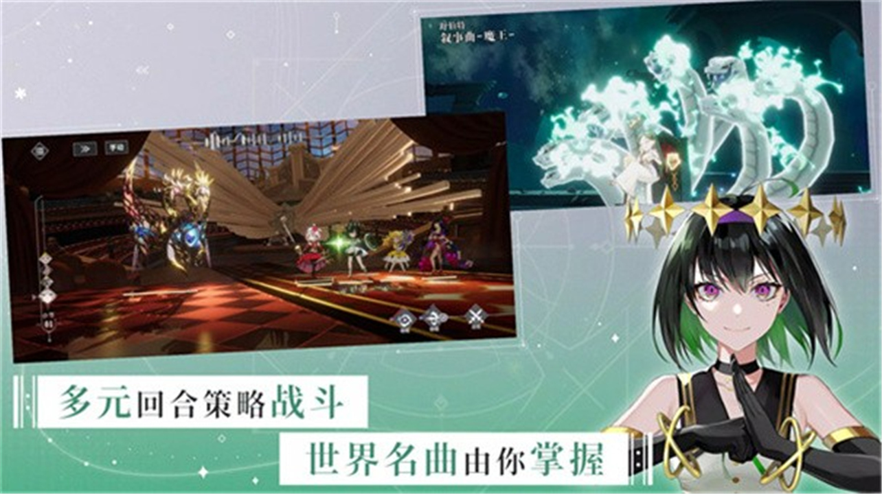 宿命回响去更新版
