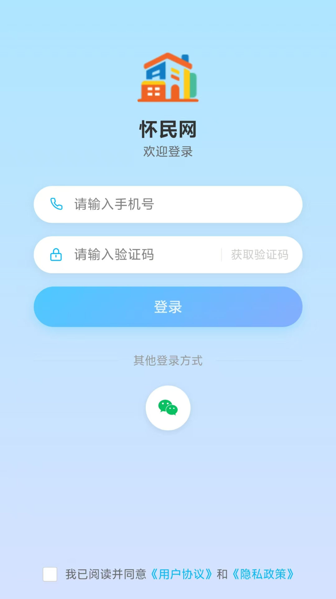 怀民网自定义版
