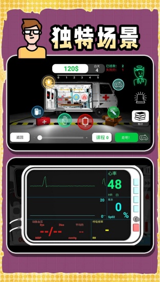 创造神话世界中文版
