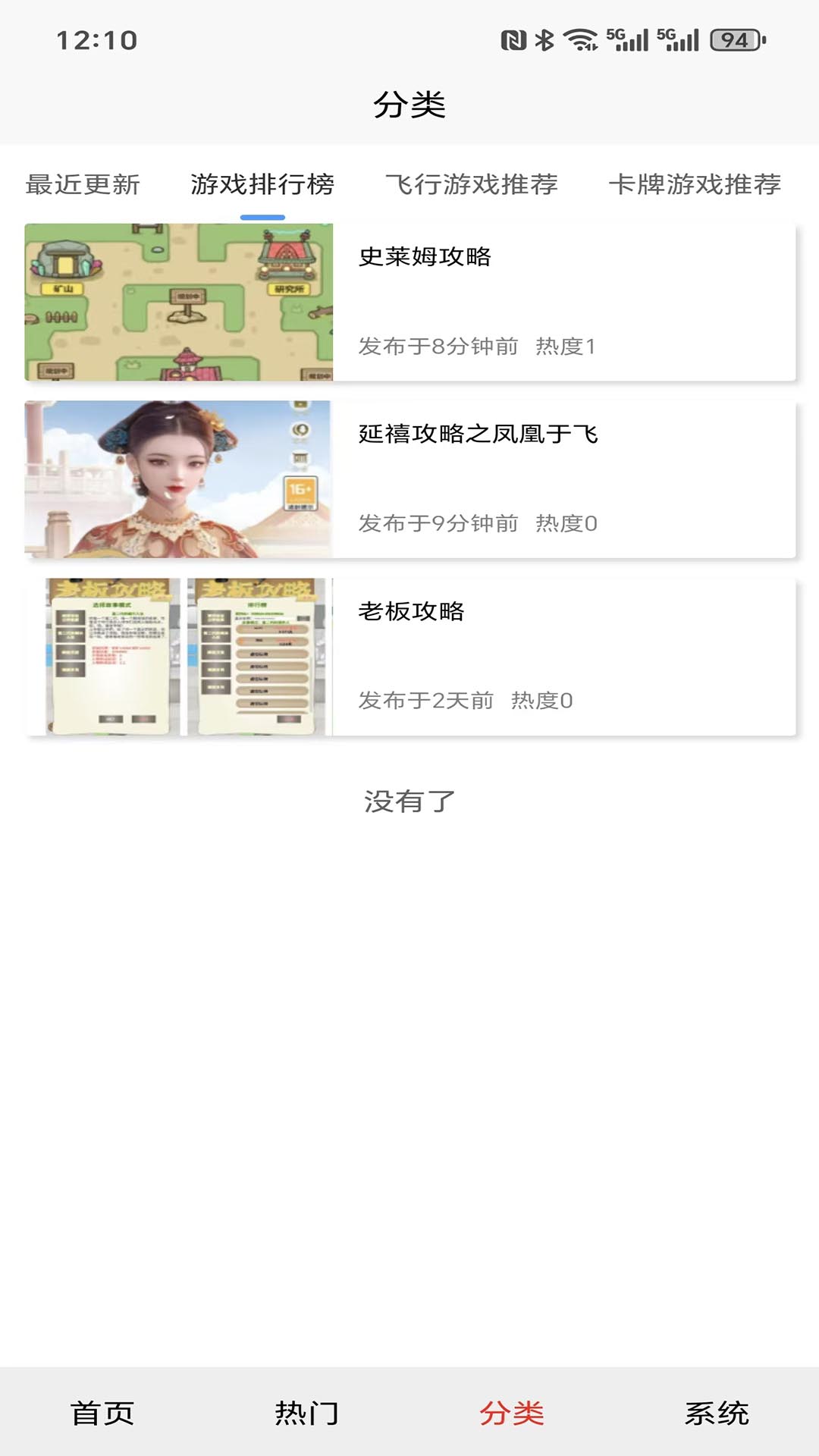 奇岛工坊老版本