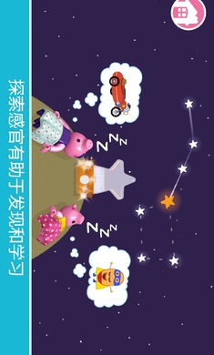 乐高:小猪佩奇先行服