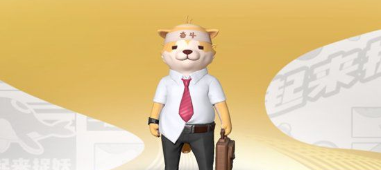 一起来捉妖加班汪怎么样？加班汪技能效果详解