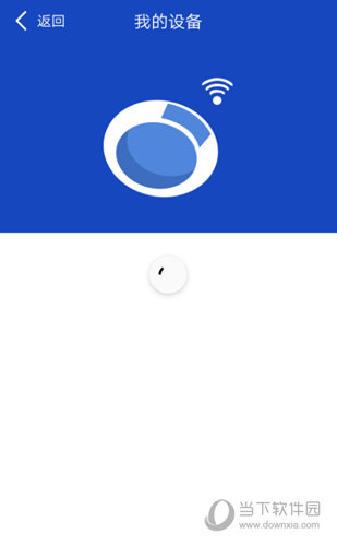 优活手环怎样绑定设备?绑定手环流程介绍