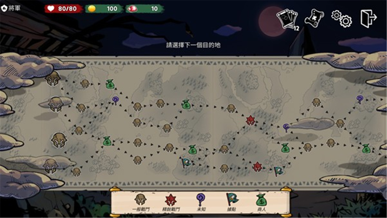 恶灵克星正版