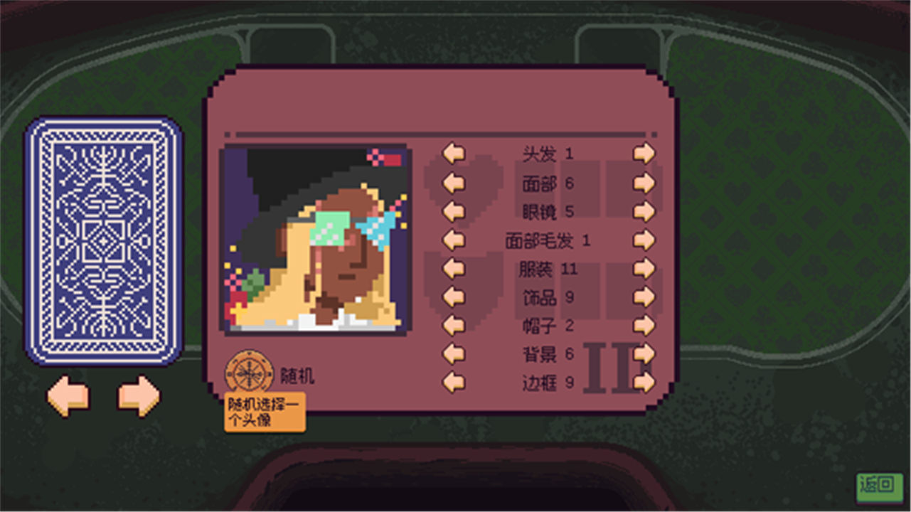 再来一张国际版