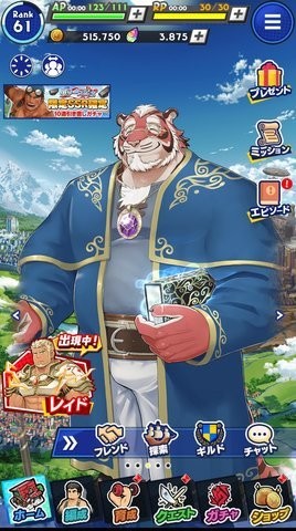 神绊的导师x高画质版