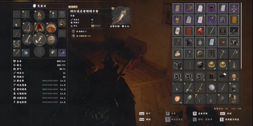 红色沙漠如何获得撼地之靴