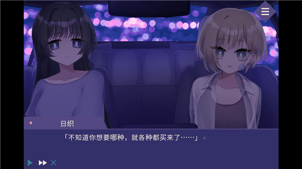 夜半同行去更新版