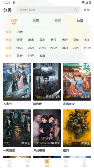 冬青影评纯净版