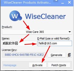 Wise Care 365如何优化开机启动项