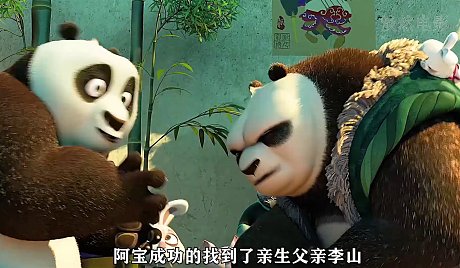 功夫熊猫神龙大侠手游沈王爷强度如何评测