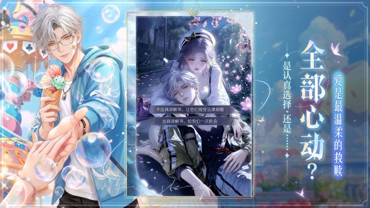 代号:大女主修改版