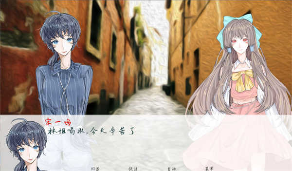 两等分的未来国际版