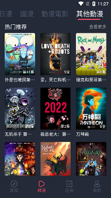 jocy囧次元苹果2026最新版