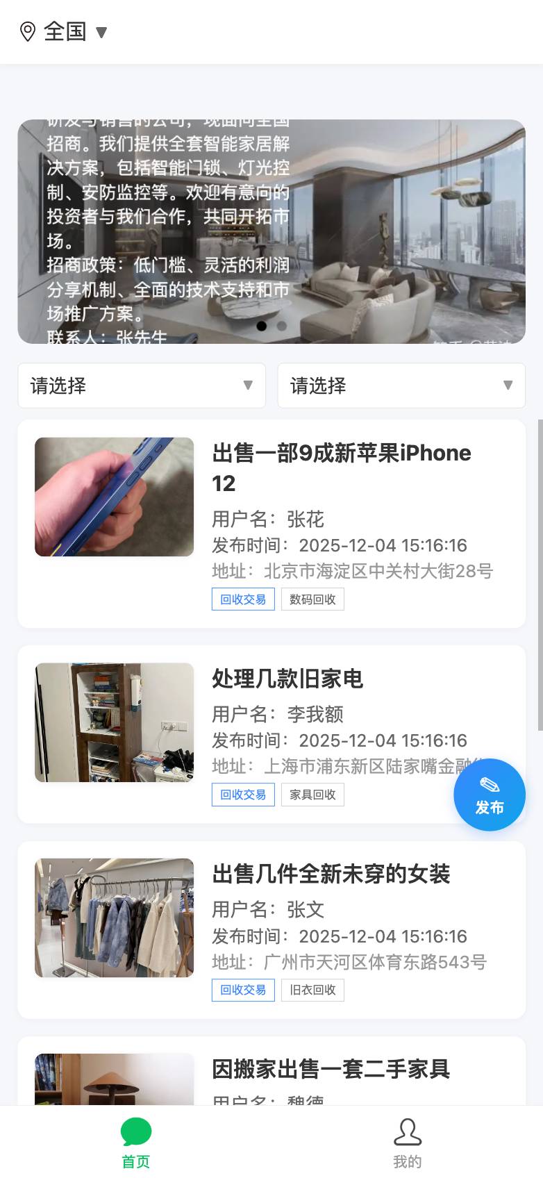 百通正式版