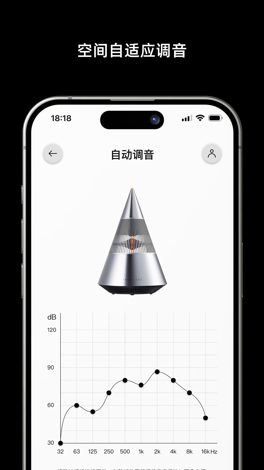 TRETTITRE老版本