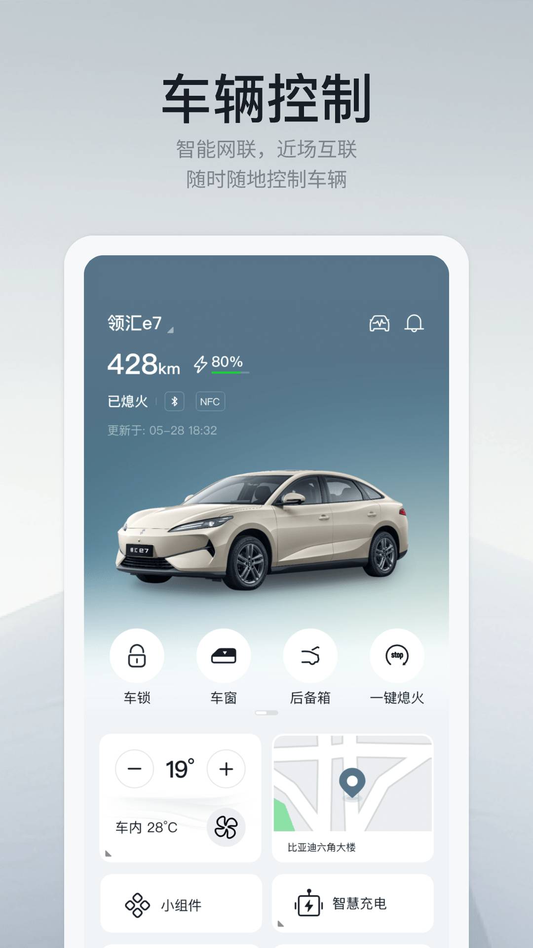 领汇汽车无会员