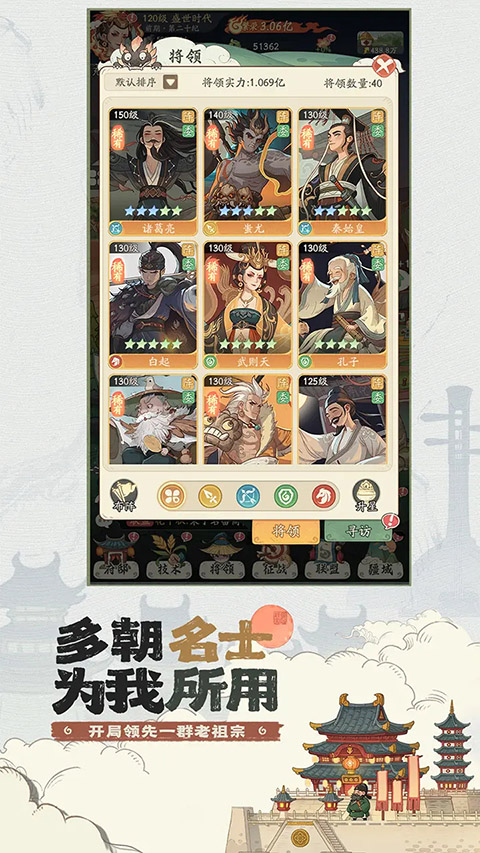 时光大爆炸模拟器官方版