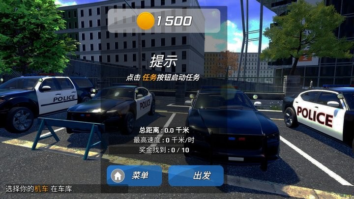 城市狂飙锦标赛官方版