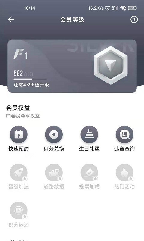 一汽丰田2025最新版