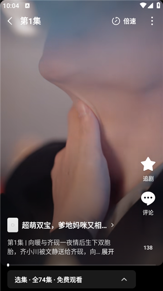 木叶免费短剧无会员