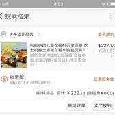 转转怎么精准搜索商品