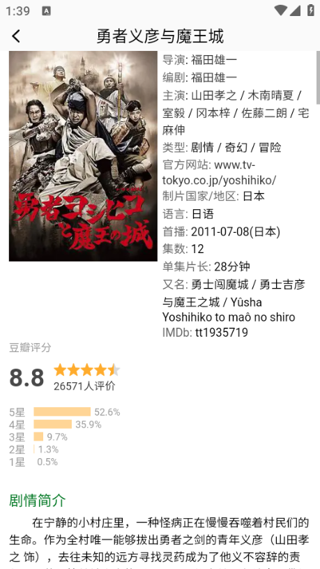 叮当短剧官网版