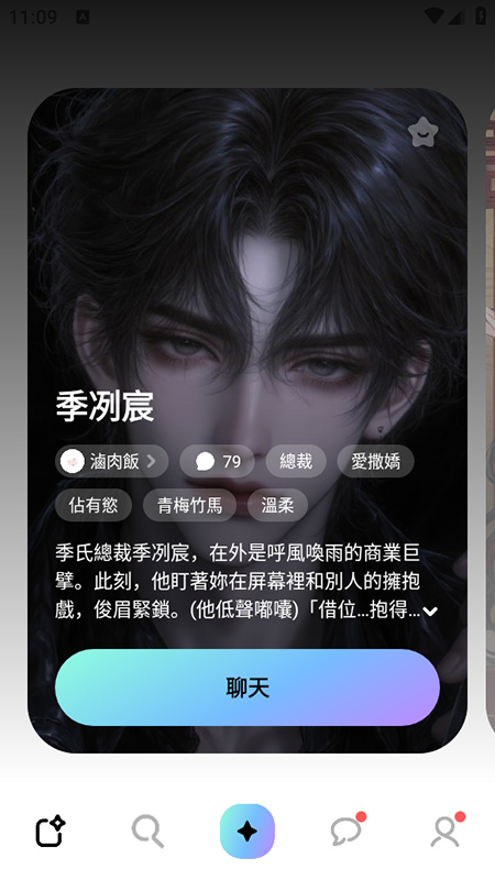 miraimind全新版本