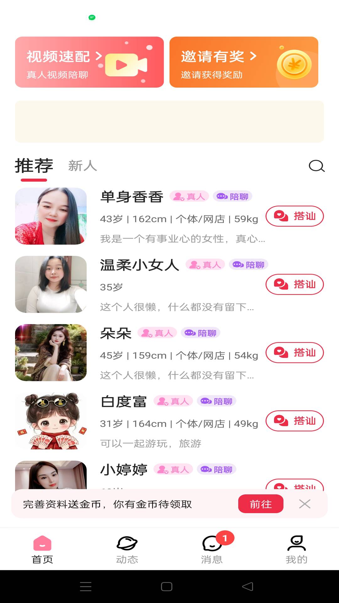 春秘2026最新版