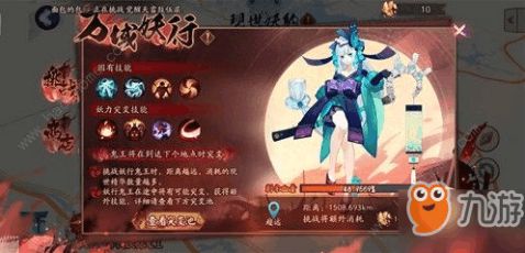 阴阳师如何用蓝牙赠送式神