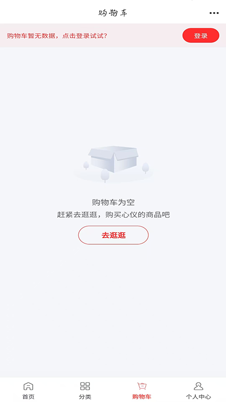 路桥工程网纯净版