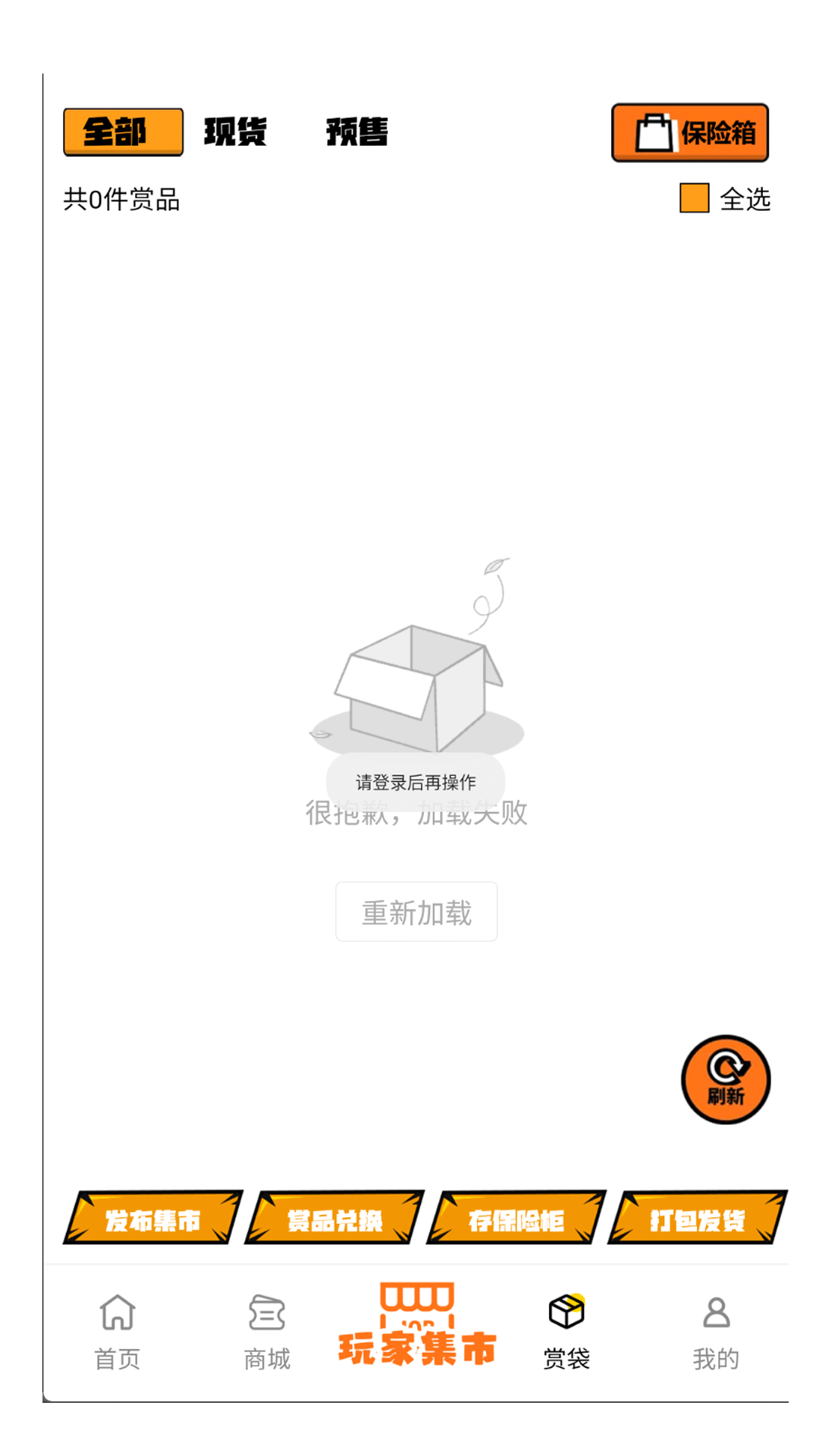 vibez-歪宝模玩老版本