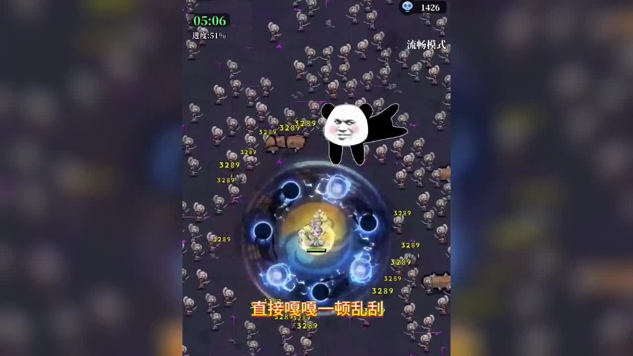 幻世仙途如何微氪