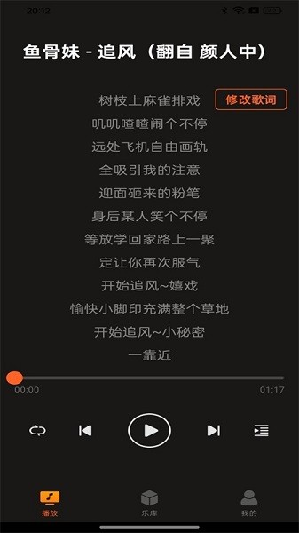 多多音乐免费正版