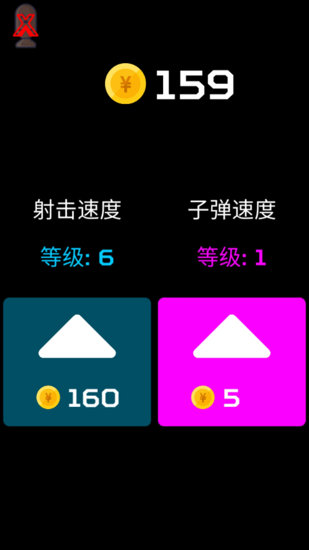 飞机守护者去更新版