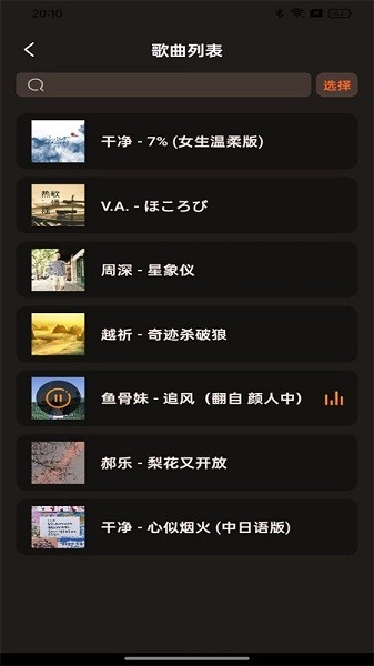 多多音乐安卓正版