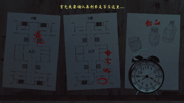 The Phenomenon中文版
