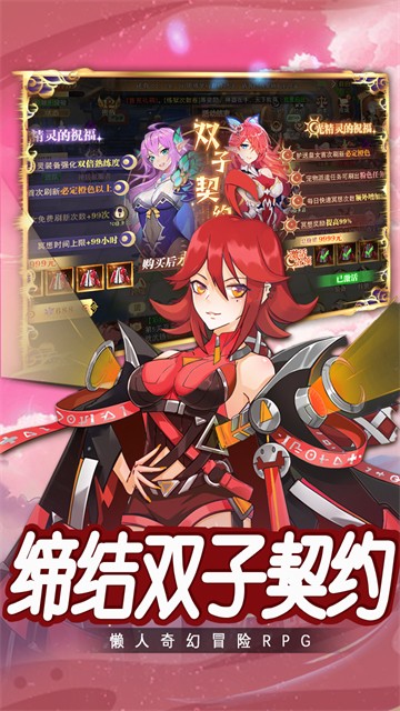 龙之战歌去更新版