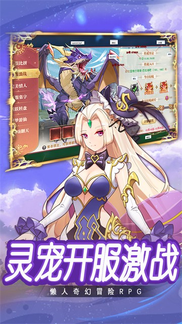 龙之战歌正版
