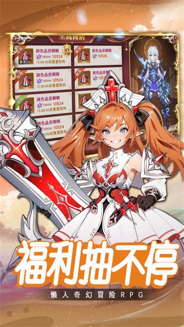 龙之战歌移植版