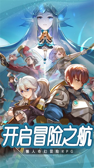 龙之战歌高画质版