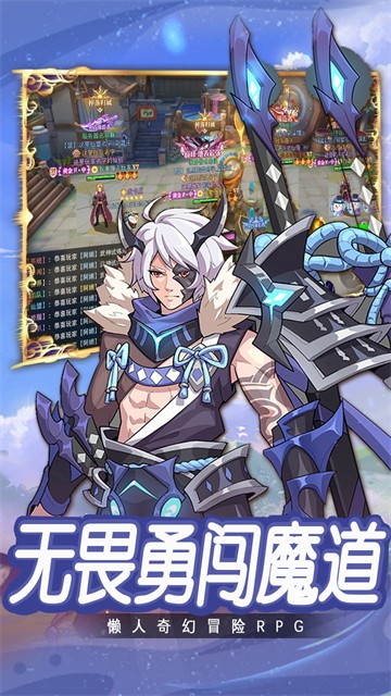 龙之战歌官方版